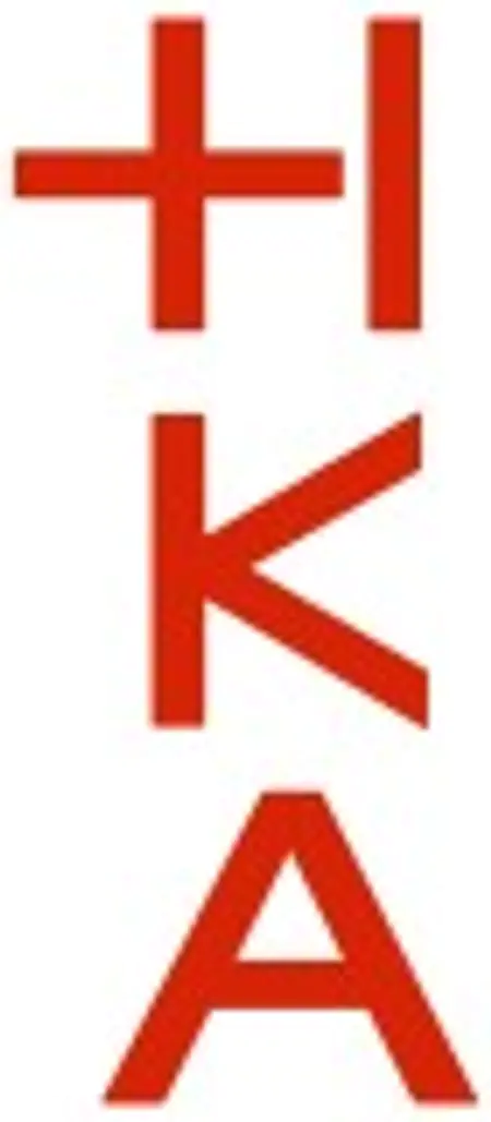 Logo von Hochschule Karlsruhe (Die HKA)
